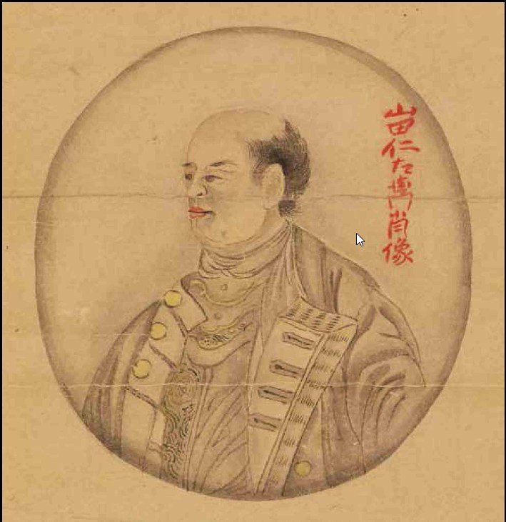山田長政